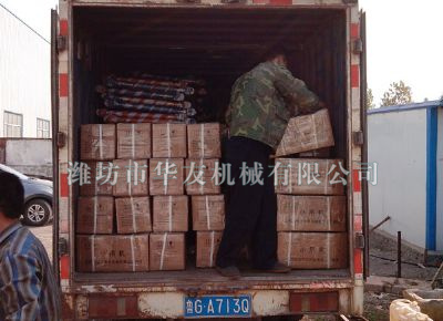 點擊查看詳細信息<br>標題：華友機械發貨現場 閱讀次數：11338