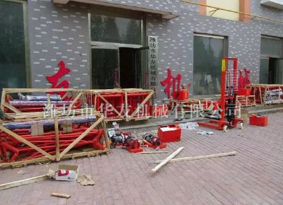 點擊查看詳細信息<br>標題：華友機械部分產品 閱讀次數：10059