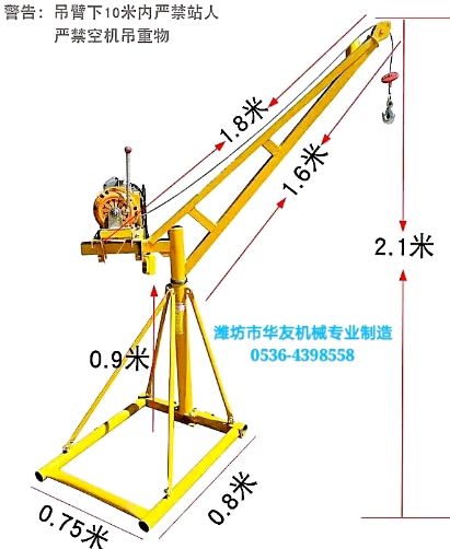 點擊查看詳細信息<br>標題：家用小吊機(多種款式) 閱讀次數：26733